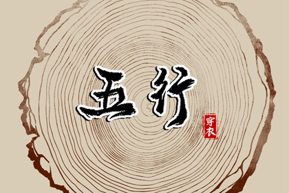 黄历择吉 择吉日历 结婚择吉日