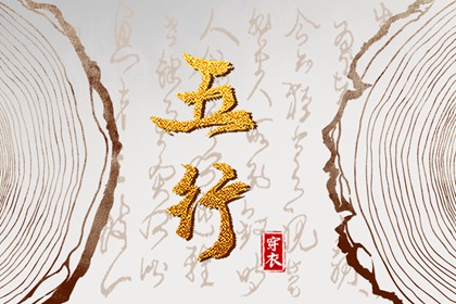择吉老黄历皇历 择吉老皇历 择吉皇历