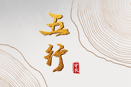 中国黄历 2025老黄历 今日老黄历时辰吉凶宜忌