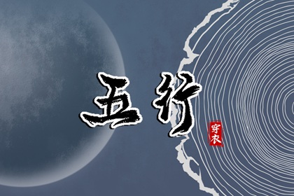 择吉日大全|择吉日历|择吉日查询